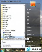 大神演示win10系统创建系统还原的问题