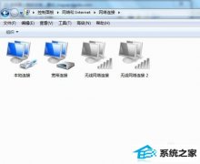 小编为您win10系统删除以前用过网络连接的方法