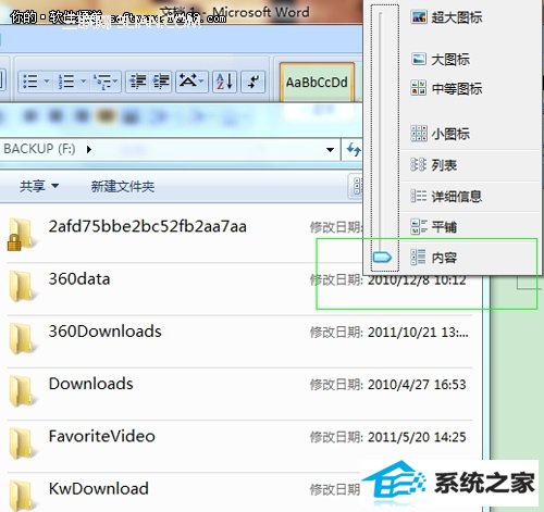 win10Ӧ 