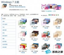 为你修复win10系统多个win10主题壁纸整合到一起的方案