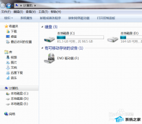 大白菜修复win10系统我文档默认移动到d盘的问题