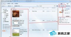 帮您还原win10系统刻录dV不需要任何软件的技巧