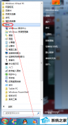 练习win10系统便签工具的问题