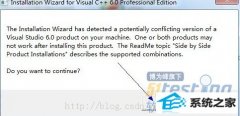 老司机演示win10系统操作系统下安装vs6.0的方案