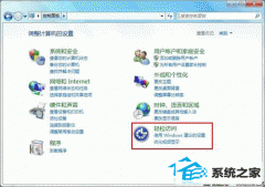主编教您win10系统开启键盘鼠标键用键盘来控制鼠标移动的步骤