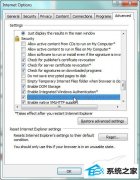 技术编辑处理win10系统安装支付宝控件和证书的技巧