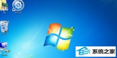 为您win10系统提示视频卡驱动不支持Aero的方案