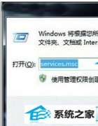 技术员设置win10系统硬盘狂闪的教程