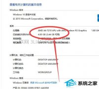 小编处理win10系统死机和假死机的问题