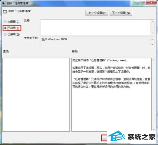 win10ϵͳ޷ô죿