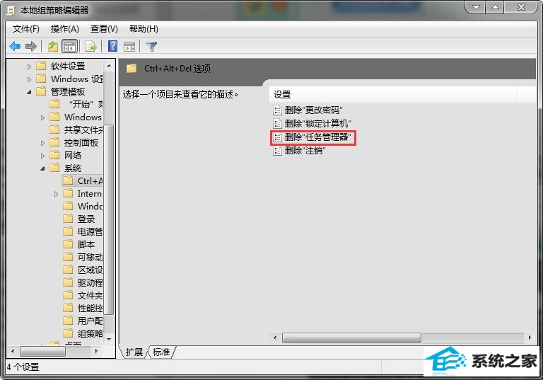 win10ϵͳ޷ô죿