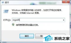 雨林木风修复win10系统打开控制面板后一片空白的问题