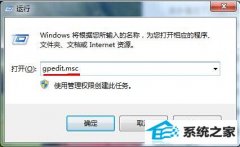 黑云细说win10系统任务管理器无法打开的步骤