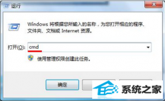黑云细说win10系统桌面快捷方式打不开的方法