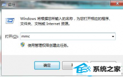 老司机研习win10系统玩极品飞车10非常卡的办法