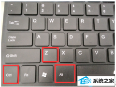 老司机帮您win10系统登录QQ右下角不显示qq图标的技巧