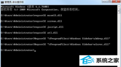 技术员教你win10系统桌面小工具无法使用的技巧