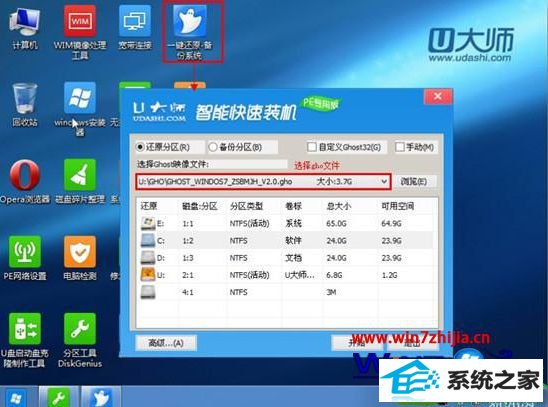 单击“浏览”按钮 win10系统装在苹果笔记本的操作方法