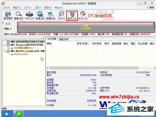 删除分区 win10系统装在苹果笔记本的操作方法