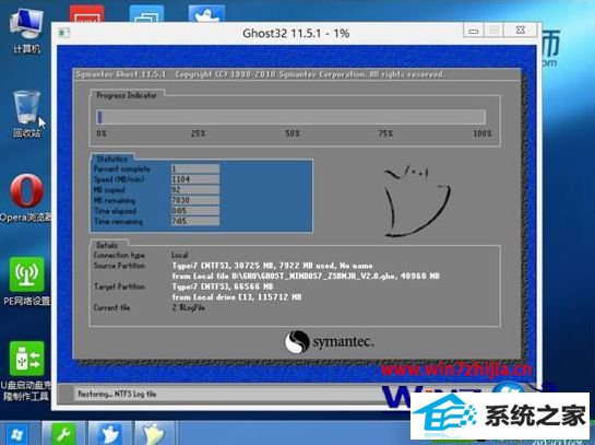系统开始安装 win10系统装在苹果笔记本的操作方法