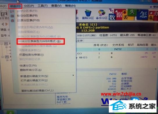选择“转换分区表类型为MBR格式” win10系统装在苹果笔记本的操作方法