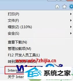 win10系统让网页不用刷新就能看到最新的内容的操作方法