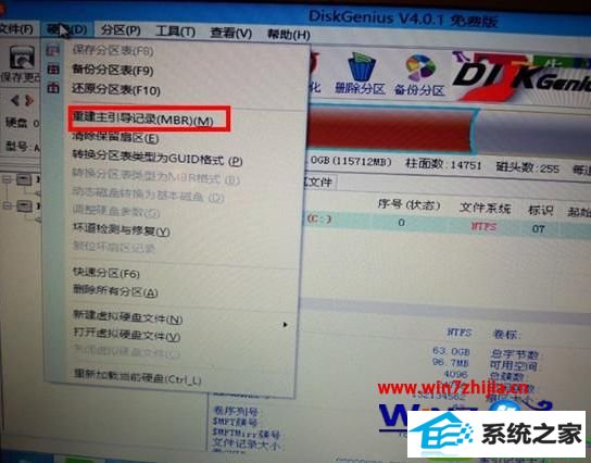 选择“重建主引导记录(MBR)”选项 win10系统装在苹果笔记本的操作方法