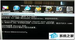 快速恢复win10系统开机在欢迎界面直接黑屏的问题