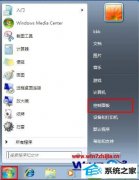 笔者详解win10系统更改(设置)显示器关闭时间的问题