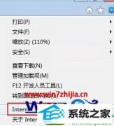 快速解决win10系统让网页不用刷新就能看到最新的内容的方案
