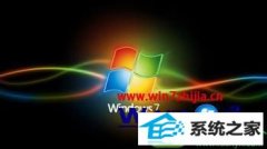 小编帮您win10系统实现多用户远程桌面连接的问题