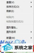 帮您还原win10系统桌面上的汇率换算小工具的方案