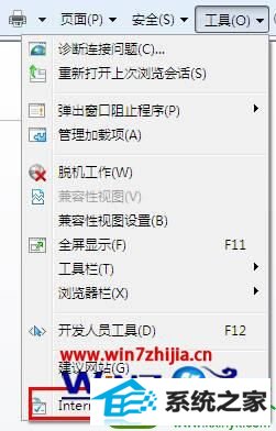 win10ϵͳiEҳɫĲ