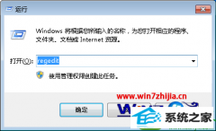 技术编辑为您win10系统通过注册表让iE标题栏显示个性签名的方法