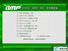 大神为你win10系统关闭打开文件夹时出现提示音的办法