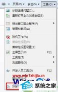 主编帮你win10系统设置iE浏览器网页背景颜色的技巧