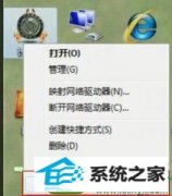 图文解决win10系统去除桌面图标的蓝色阴影的步骤