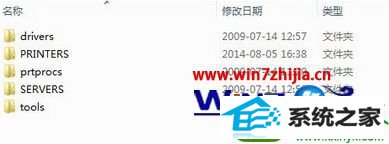 删除打印机缓存文件 win10系统快速清除打印机缓存文件的操作方法