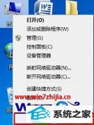 小编为你win10系统禁止自动安装驱动程序的教程
