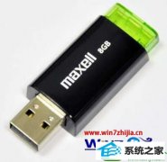 萝卜花园练习win10系统快速检测并判断u盘是否中毒的问题