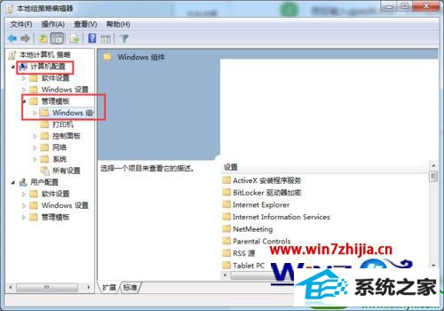 win10ϵͳرwindows media playerԶµĲ