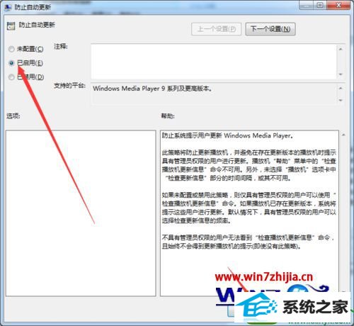 win10ϵͳرwindows media playerԶµĲ