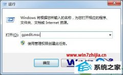 主编研习win10系统关闭windows media player自动更新的步骤