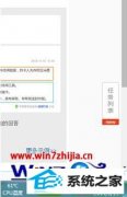 图文细说win10系统连接CMCC的问题