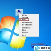 大神解答win10系统查看声卡型号的教程