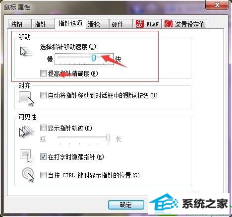 win10ϵͳ̫ƮĽ
