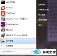 主编为你win10系统鼠标太灵敏发飘的问题