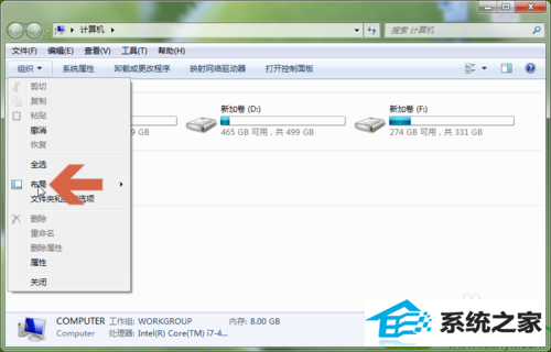 win10系统窗口左侧不显示盘符和文件夹的解决方法