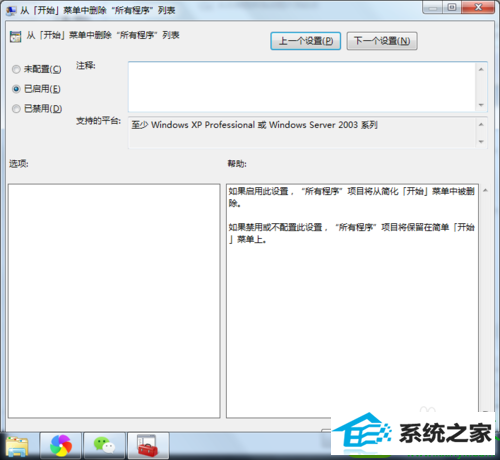 win10ϵͳʼ˵ҲгĽ