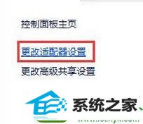 win10系统dnf正在连接服务器的解决方法